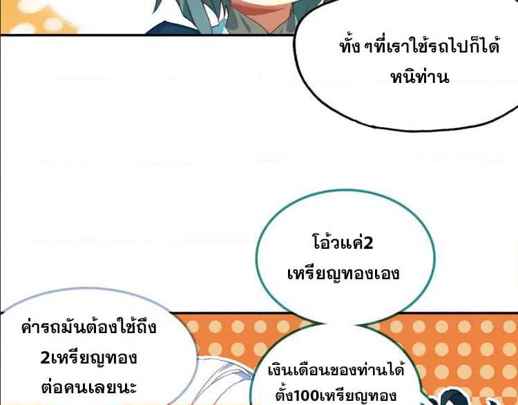 อ่านมังงะ อ่านการ์ตูน